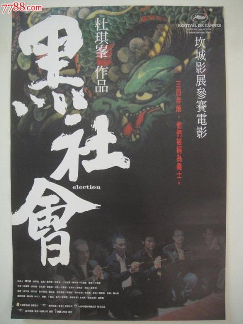 代办仿真卫生资格证